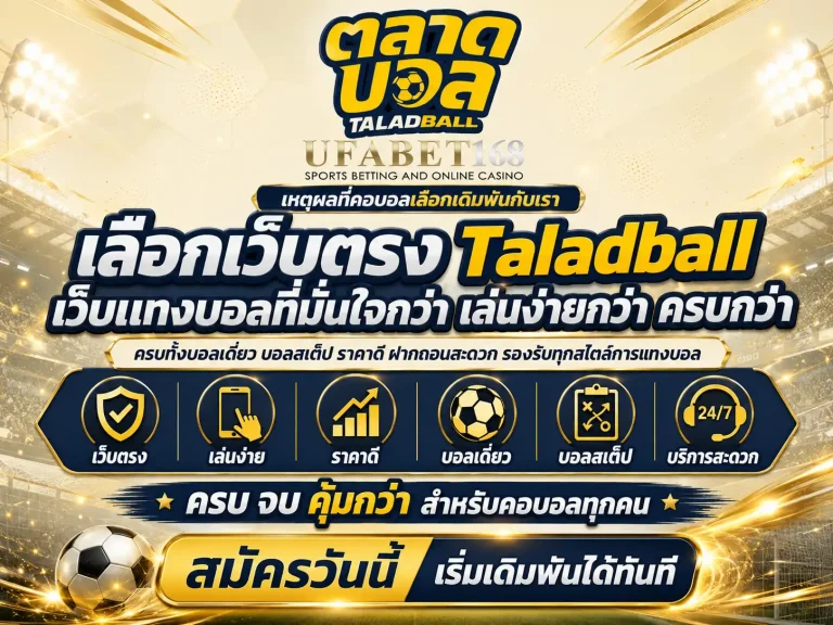 %E0%B9%81%E0%B8%97%E0%B8%87%E0%B8%9A%E0%B8%AD%E0%B8%A5%E0%B9%80%E0%B8%A7%E0%B9%87%E0%B8%9A%E0%B8%95%E0%B8%A3%E0%B8%87-%E0%B8%A2%E0%B8%B9%E0%B8%9F%E0%B9%88%E0%B8%B2%E0%B9%80%E0%B8%9A%E0%B8%97-1-768x576.webp
