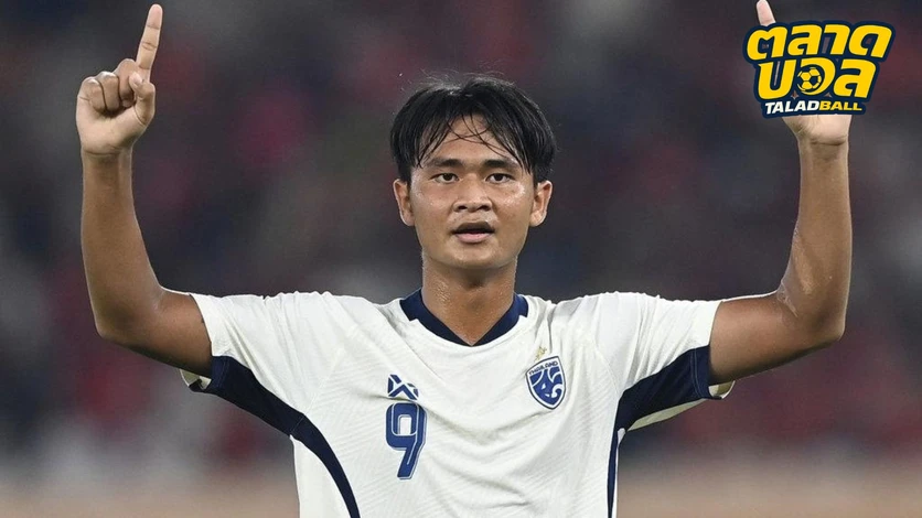 เอเชียนเกมส์